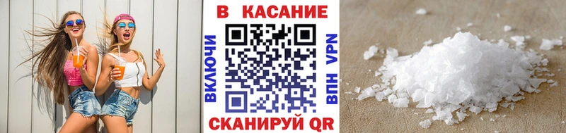 Продажа наркотиков Острогожск АМФЕТАМИН Кокаин МЕФ ГАШИШ