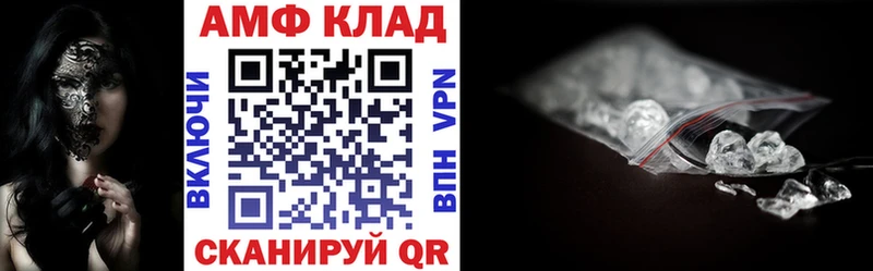 ОМГ ОМГ как войти  купить  цена  Острогожск  Amphetamine Premium 