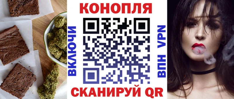 Еда ТГК марихуана  Острогожск 