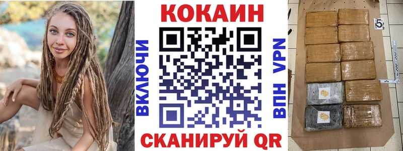 Кокаин Fish Scale  маркетплейс телеграм  Острогожск 