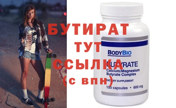 прущие грибы Белоозёрский