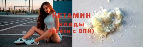 прущие грибы Белоозёрский