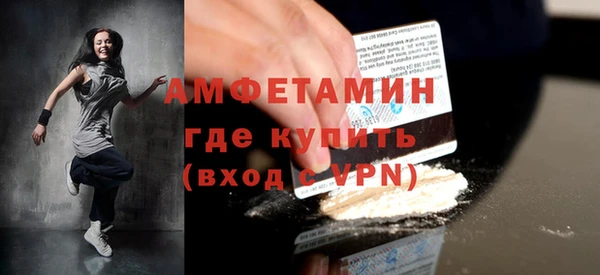 ГАЛЛЮЦИНОГЕННЫЕ ГРИБЫ Белокуриха