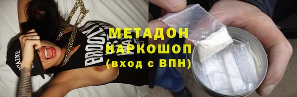 прущие грибы Белоозёрский