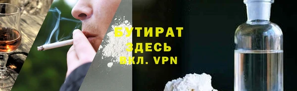 ГАЛЛЮЦИНОГЕННЫЕ ГРИБЫ Белокуриха