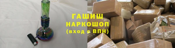 ГАЛЛЮЦИНОГЕННЫЕ ГРИБЫ Белокуриха