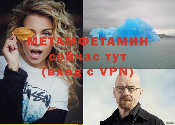 кристаллы Нефтегорск