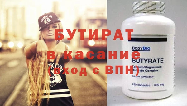 прущие грибы Белоозёрский