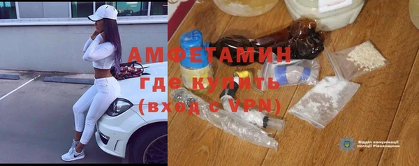 прущие грибы Белоозёрский