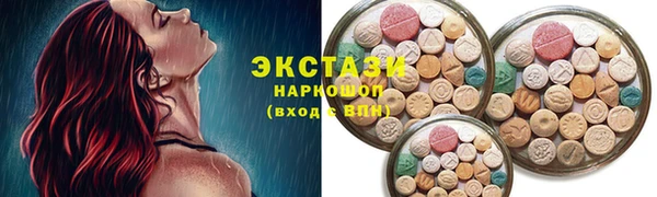 прущие грибы Белоозёрский