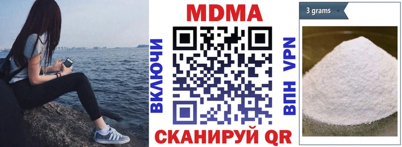 MDMA молли  Острогожск 