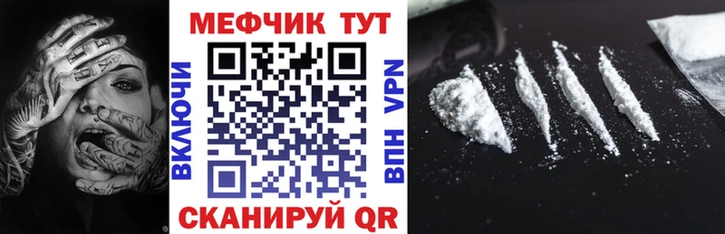 МЯУ-МЯУ мяу мяу  дарнет шоп  Острогожск 