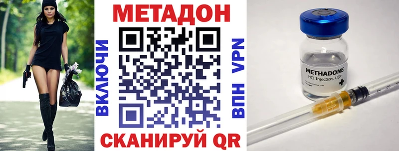закладки  Острогожск  Метадон methadone 