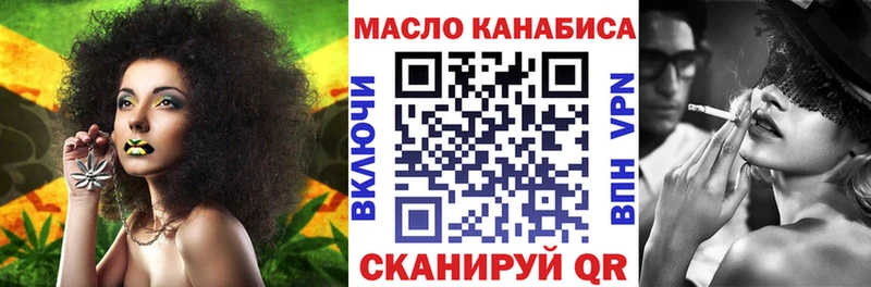ТГК жижа  даркнет формула  Острогожск 