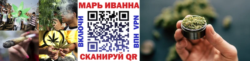 Каннабис тримм  как найти   Острогожск 